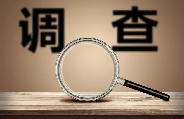 深圳侦探何评估调查过程中的风险和潜在威胁？